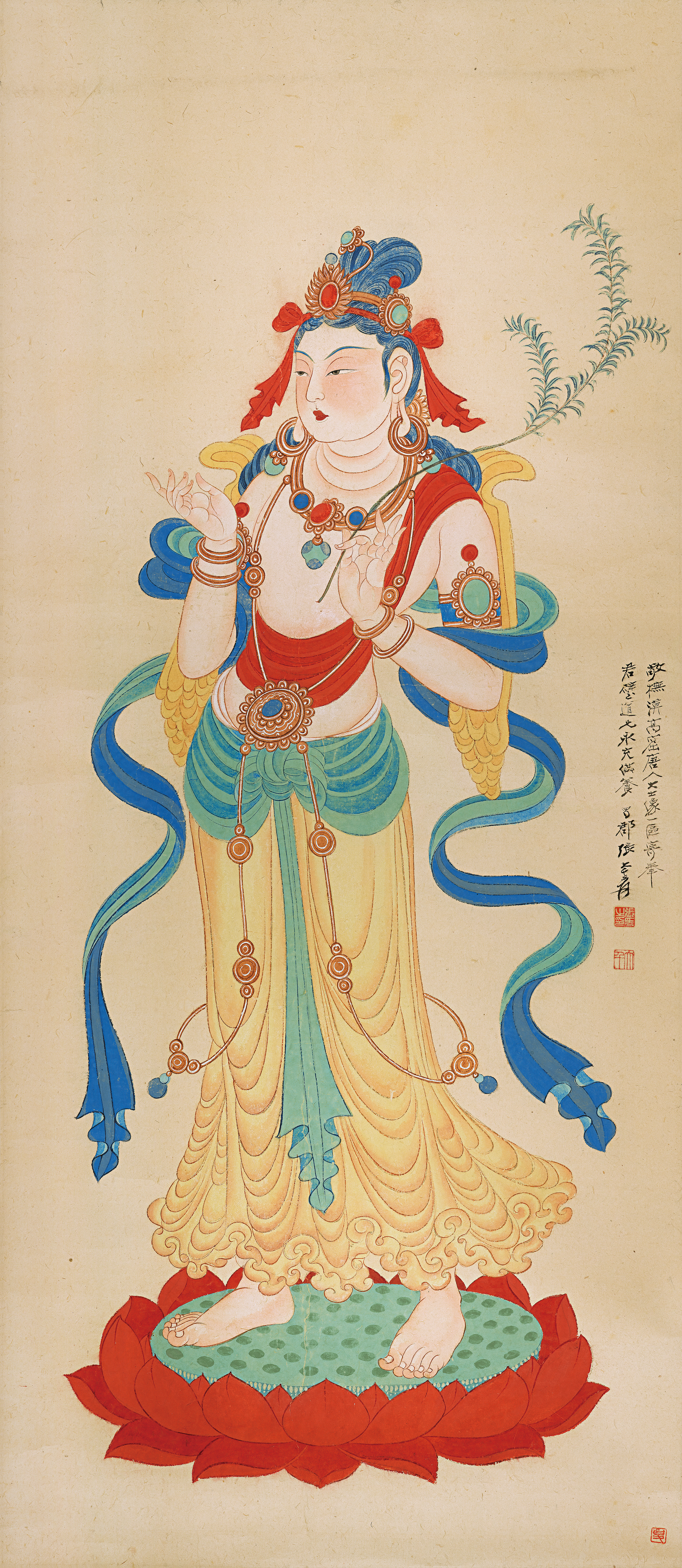 Mạc Cao Diêu Quan Âm Đại Sĩ